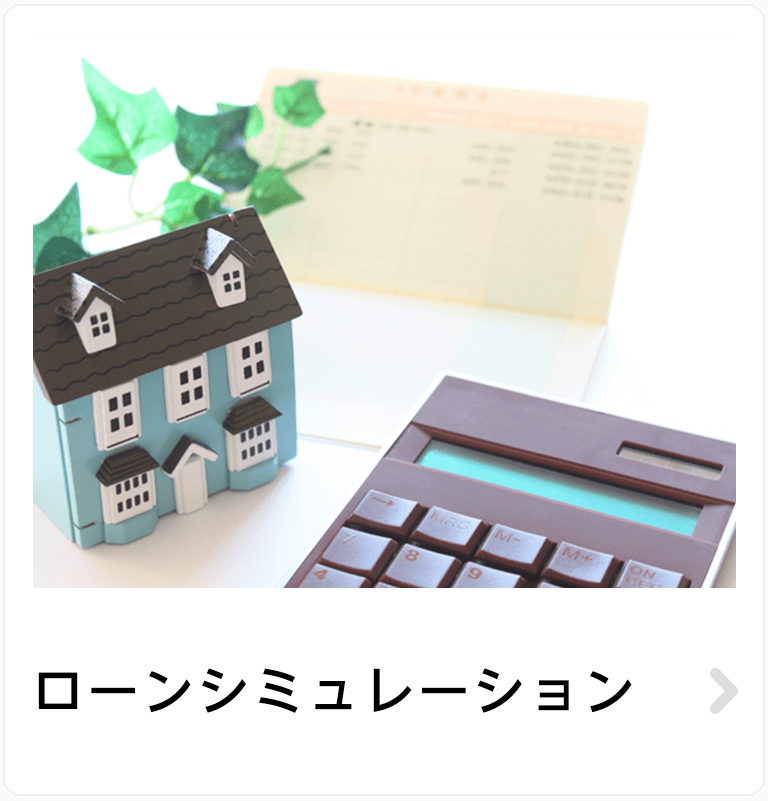費用と税金の資料を確認するイメージ画像